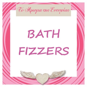 Bath Fizzers
