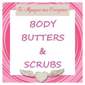 Body Butters & Scrubs