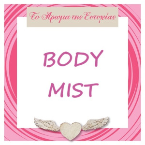 Body Mist
