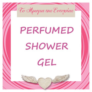 Perfumed Shower Gel
