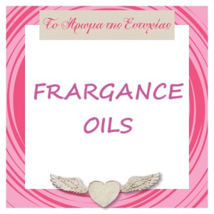 Έλαια χώρου