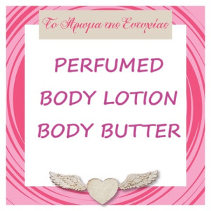 Perfumed Body Lotion - Body Butter
