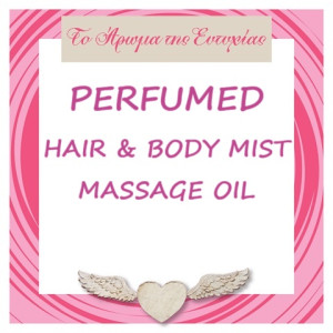 Perfumed Hair & Body Mist - Massage Oil