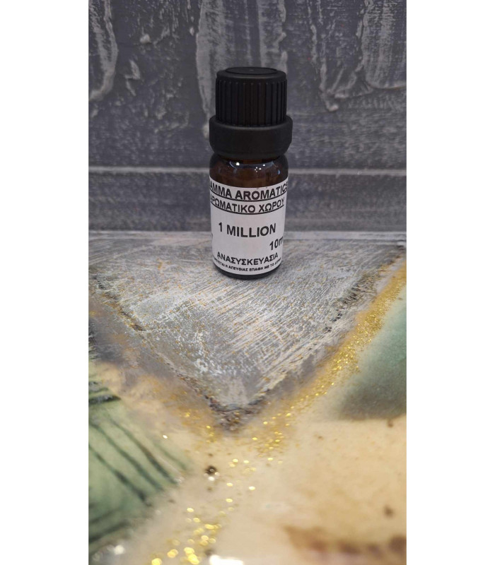 ΑΡΩΜΑΤΙΚΟ ΕΛΑΙΟ ΧΩΡΟΥ ONE MILLION GAMMA AROMATICS