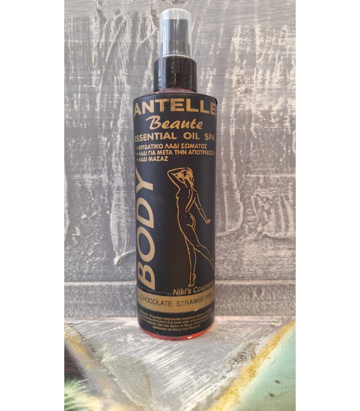 Ενυδατικό λάδι σώματος Chocolate Strawberry 300ml