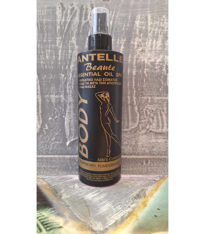 Ενυδατικό λάδι σώματος Raspberry Pomegranate 300ml